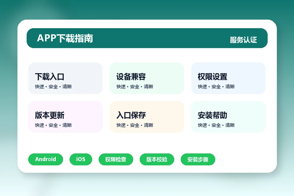 十大正规买球app APP