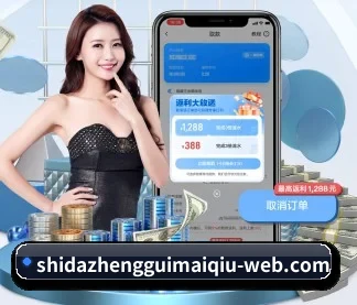 十大正规买球app APP
