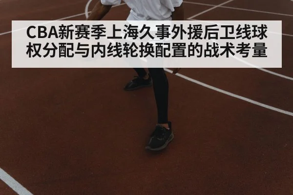 basketball player dribbling court